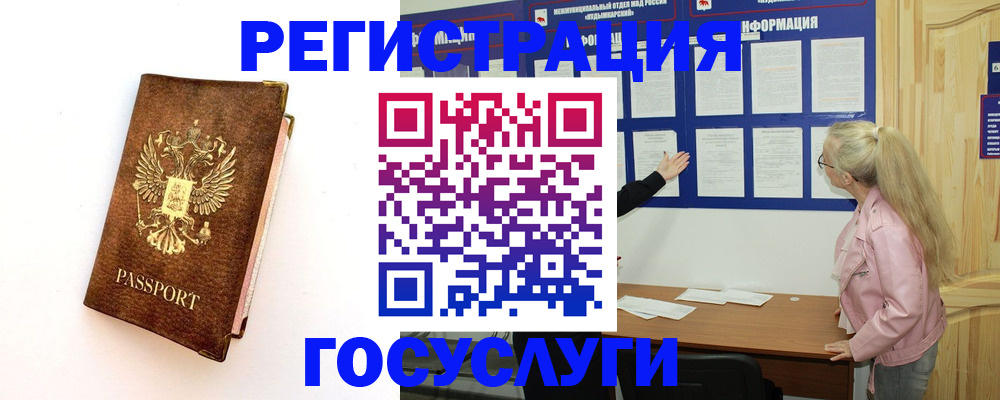 найти адрес прописки в Няндоме